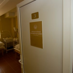 Физиотерапия в санатории «Дворец нарзанов» в г. Кисловодске - фотография