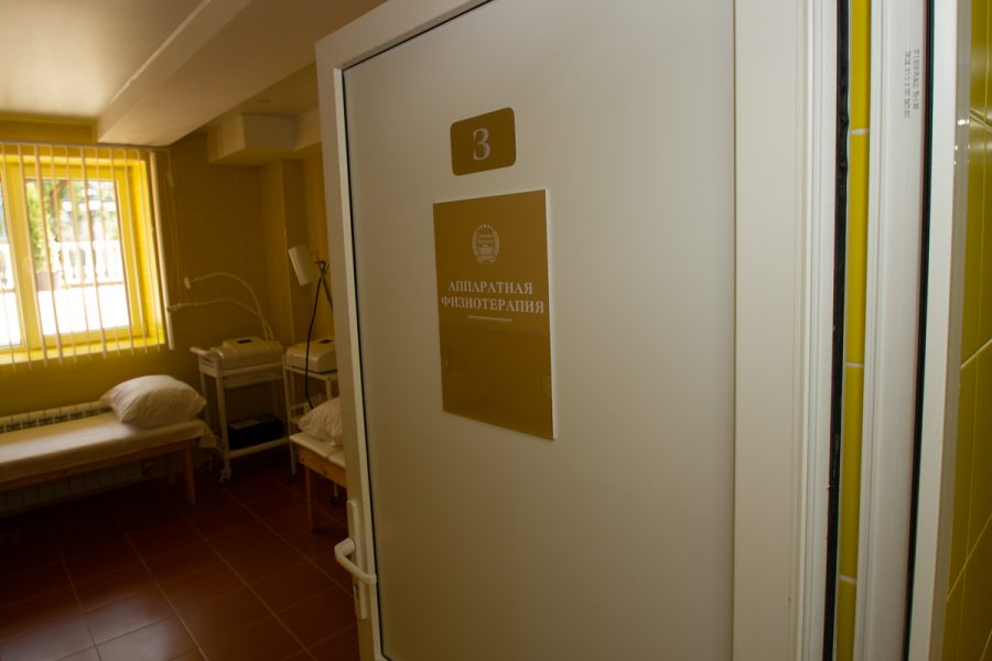 Физиотерапия в санатории «Дворец нарзанов» в г. Кисловодске - фотография